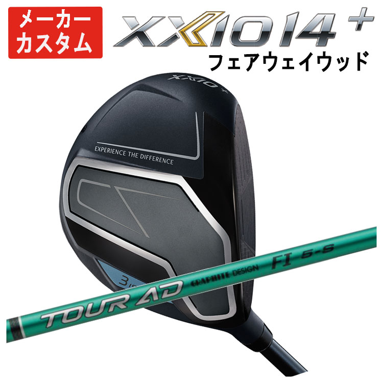 【メーカーカスタム】 ダンロップ ゼクシオ14プラス フェアウェイウッド グラファイトデザイン TOUR AD FI シャフト DUNLOP XXIO14+ 日本正規品