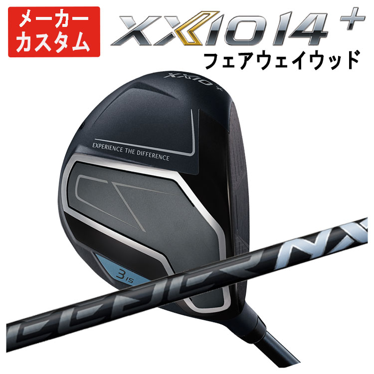 【全品ポイント5倍！4/4 20:00-4/10 1:59まで】 【メーカーカスタム】 ダンロップ ゼクシオ14プラス フェアウェイウッド 藤倉 SPEEDER NX BLACK スピーダー NX ブラック シャフト DUNLOP XXIO14+ 日本正規品