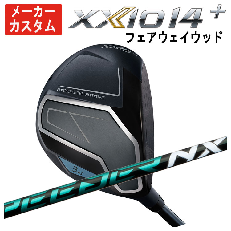 【全品ポイント5倍!4/14 20:00 - 4/17 09:59まで】 【メーカーカスタム】 ダンロップ ゼクシオ14プラス フェアウェイウッド 藤倉 SPEEDER NX GREEN スピーダー NX グリーン シャフト DUNLOP XXIO14+ 日本正規品