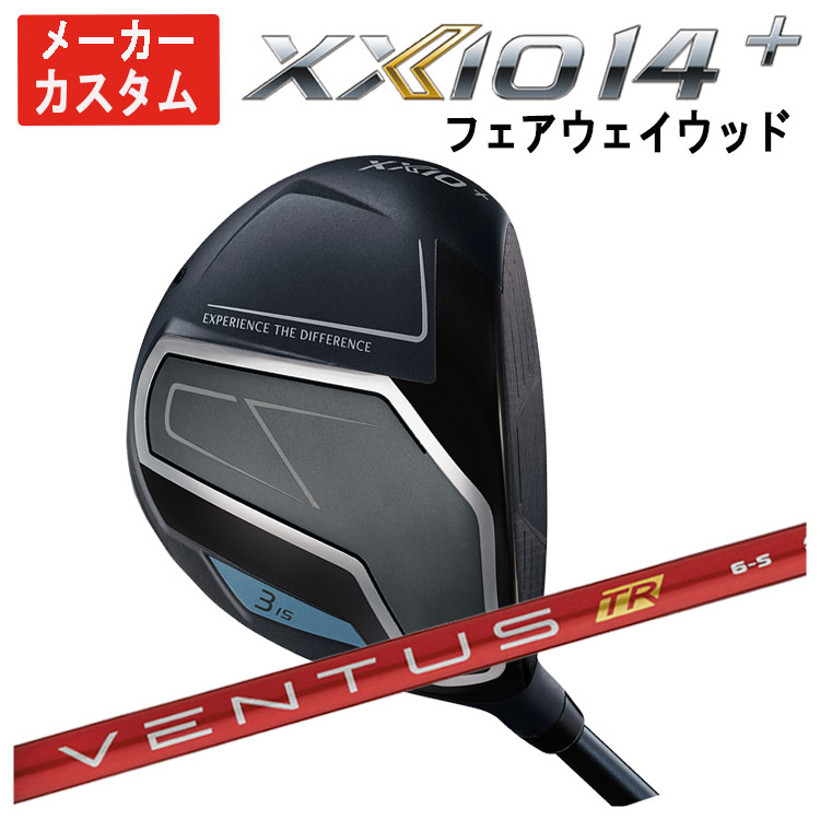 【全品ポイント5倍!4/14 20:00 - 4/17 09:59まで】 【メーカーカスタム】 ダンロップ ゼクシオ14プラス フェアウェイウッド 藤倉 ベンタス TR レッド VENTUS TR RED シャフト DUNLOP XXIO14+ 日本正規品