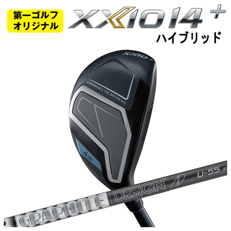 【百貨店大売り出し！全品10倍！ 6/4 20:00 - 6/11 01:59まで】ダンロップ ゼクシオ14つけ加える ハイブリッドグラファイトデザイン TOUR AD U 矢がらDUNLOP XXIO14+ 右用【第一ゴルフ一風変わった】