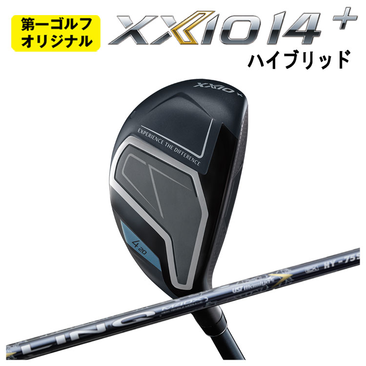 【百貨店大売り出し！全品10倍！ 6/4 20:00 - 6/11 01:59まで】ダンロップ ゼクシオ14つけ加える 変わり種USTマミヤLIN-Q EX HY (繋がり) 変わり種用 矢がらDUNLOP XXIO14+ 右用【第一ゴルフ一風変わった】