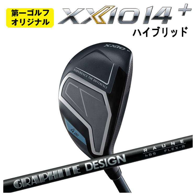 【百貨店大売り出し！全品10倍！ 6/4 20:00 - 6/11 01:59まで】ダンロップ ゼクシオ14つけ加える ハイブリッドグラファイトデザイン RAUNE HYBRID (ラウネ 変わり種) 矢がらDUNLOP XXIO14+ 右用【第一ゴルフ一風変わった】