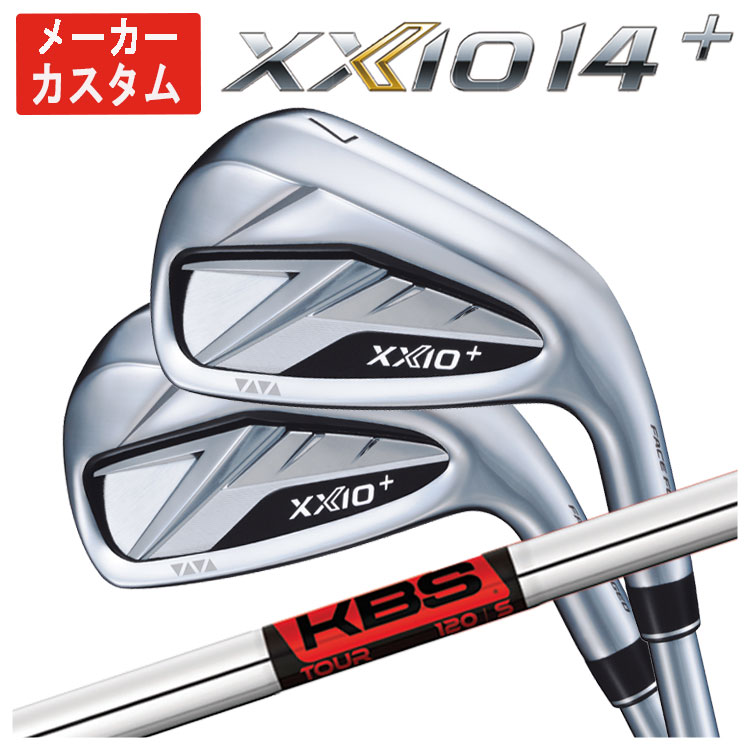 【全品ポイント5倍!4/14 20:00 - 4/17 09:59まで】 【単品価格・メーカーカスタム】 ダンロップ ゼクシオ14プラス アイアン KBS TOUR シャフト DUNLOP XXIO14+ 日本正規品 【本数選択式】