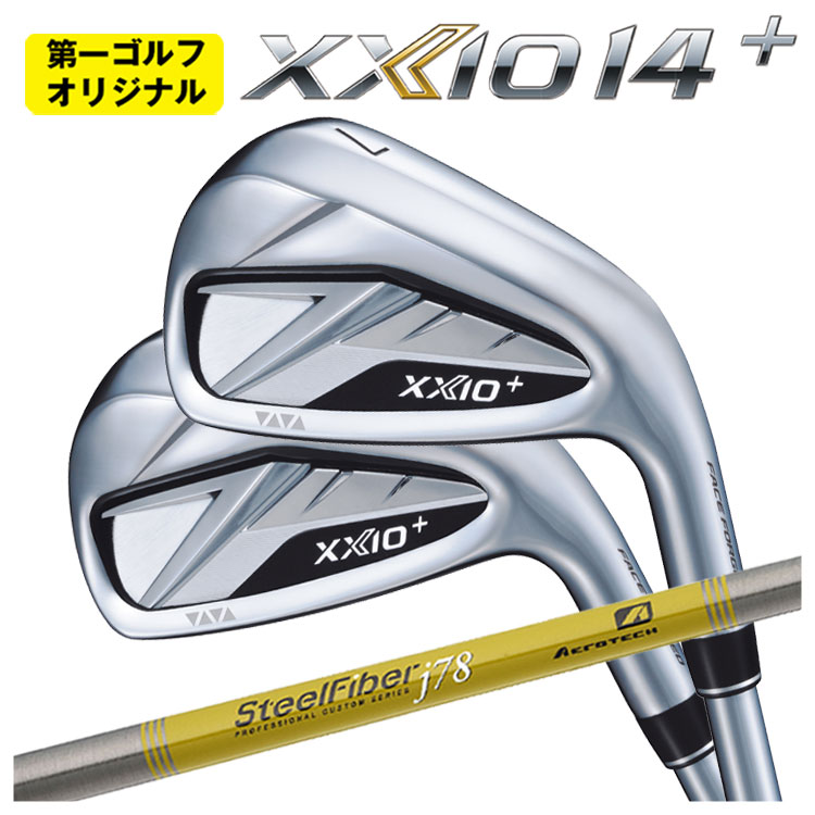 【単品価格】 ダンロップ ゼクシオ14プラス アイアン エアロテック スチールファイバーJシリーズシャフト DUNLOP XXIO14+ 【本数選択式】 【第一ゴルフオリジナル】 27,302円