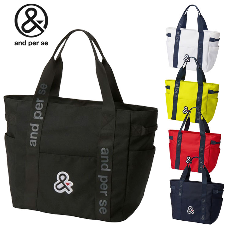 【全品ポイント5倍！7/19 20:00～7/26 1:59】アンパスィ ビッグ トートバッグユニセックス BIG TOTEand per se AUA7006 ゴルフ｜第一ゴルフ　カスタムクラブ専門店