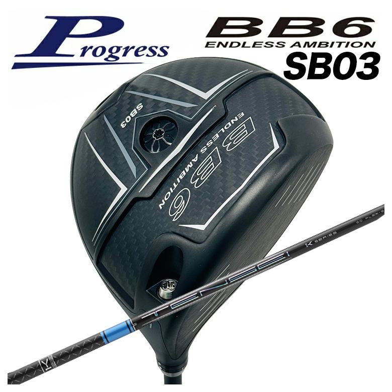 【特注カスタムクラブ】Progress プログレス BB6 SB03 ドライバー 三菱ケミカル テンセイブルー TENSEI Pro BLUE 1K シャフト