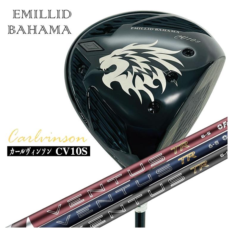 【全品ポイント5倍！4/4 20:00-4/10 1:59まで】 【特注カスタムクラブ】 エミリッドバハマ カールヴィンソン CV10S ドライバー 藤倉 フジクラ VENTUS TR BLUE 2026 NEW ベンタス TR ブルー シャフト