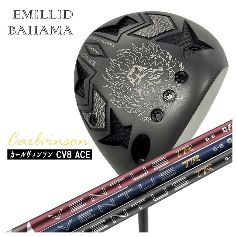 【全品ポイント5倍！4/4 20:00-4/10 1:59まで】 【特注カスタムクラブ】エミリッドバハマ カールヴィンソン CV8 ACE エース ドライバー 藤倉 フジクラ VENTUS TR BLUE 2026 NEW ベンタス TR ブルー シャフト