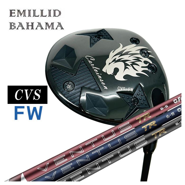 【特注カスタムクラブ】エミリッドバハマ カールヴィンソン CVS FW フェアウェイウッド 藤倉 フジクラ VENTUS TR BLUE 2026 NEW ベンタス TR ブルー シャフト