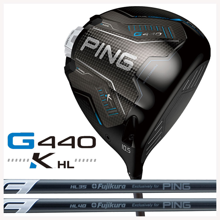 PING G440HL K １番ウッドFUJIKURA SPEEDER NX GREY 35 / 40 炭素立て坑日本置き目品右用 右打ち