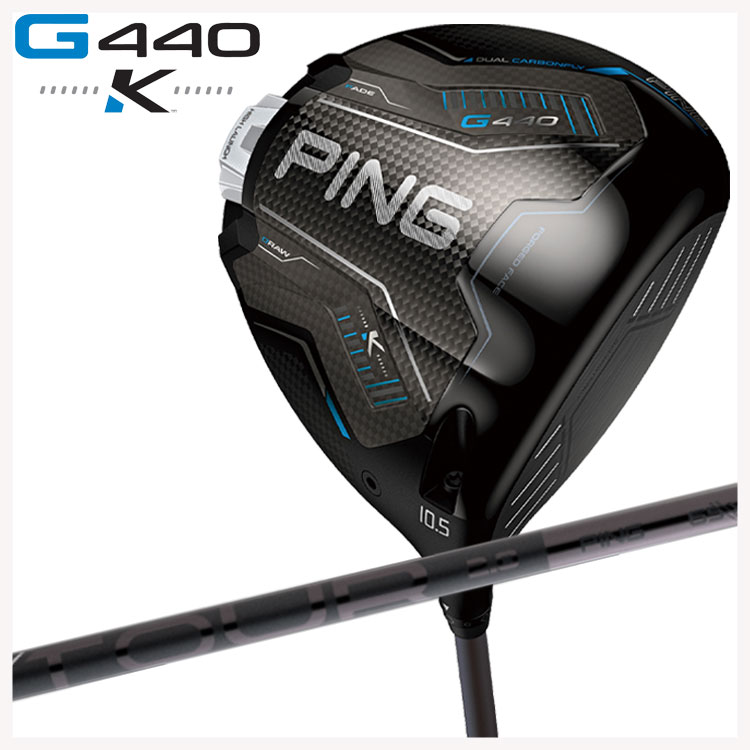 PING G440 K １番ウッドPING TOUR 2.0 BLACK 65・75 炭素立て坑日本置き目品右用 右打ち