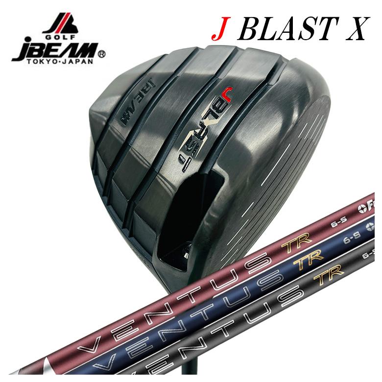 JBEAM（J光線）J BLAST X ジェーブラスト エックス １番ウッド藤倉 フジクラVENTUS TR BLUE 2026 NEW ベンタス TR 青み 立て坑