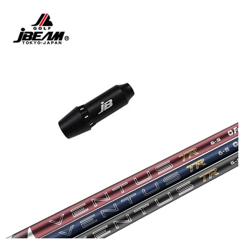 【全品ポイント5倍！7/19 20:00～7/26 1:59】【スリーブ付きシャフト】JBEAM（Jビーム）KZ-5/JLIDEN用 スリーブ藤倉 フジクラVENTUS TR BLUE 2026 NEW ベンタス TR ブルー シャフト｜第一ゴルフ　カスタムクラブ専門店
