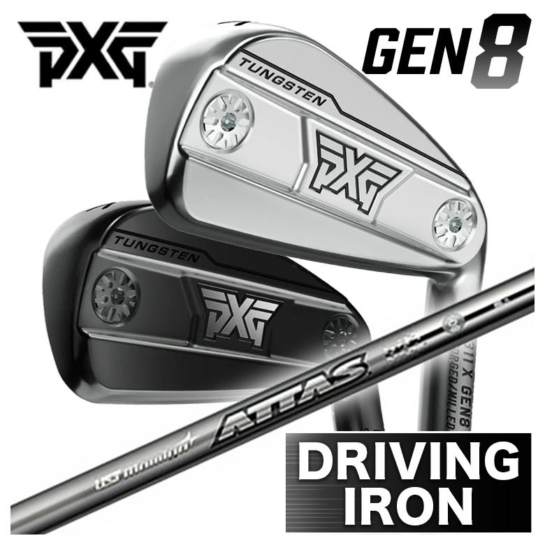 【百貨店大売り出し！全品10倍！ 6/4 20:00 - 6/11 01:59まで】PXG GEN8 ドライビングアイアン0311X Driving iron アイアン型HBUST マミヤ ATTAS IRON アッタスアイアンシャフト