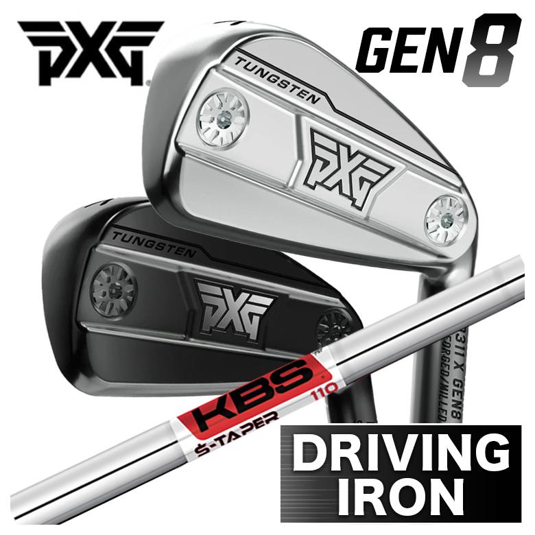 【百貨店大売り出し！全品10倍！ 6/4 20:00 - 6/11 01:59まで】PXG GEN8 ドライビングアイアン0311X Driving iron アイアン型HBKBS S-TAPER エステーパー 立て坑