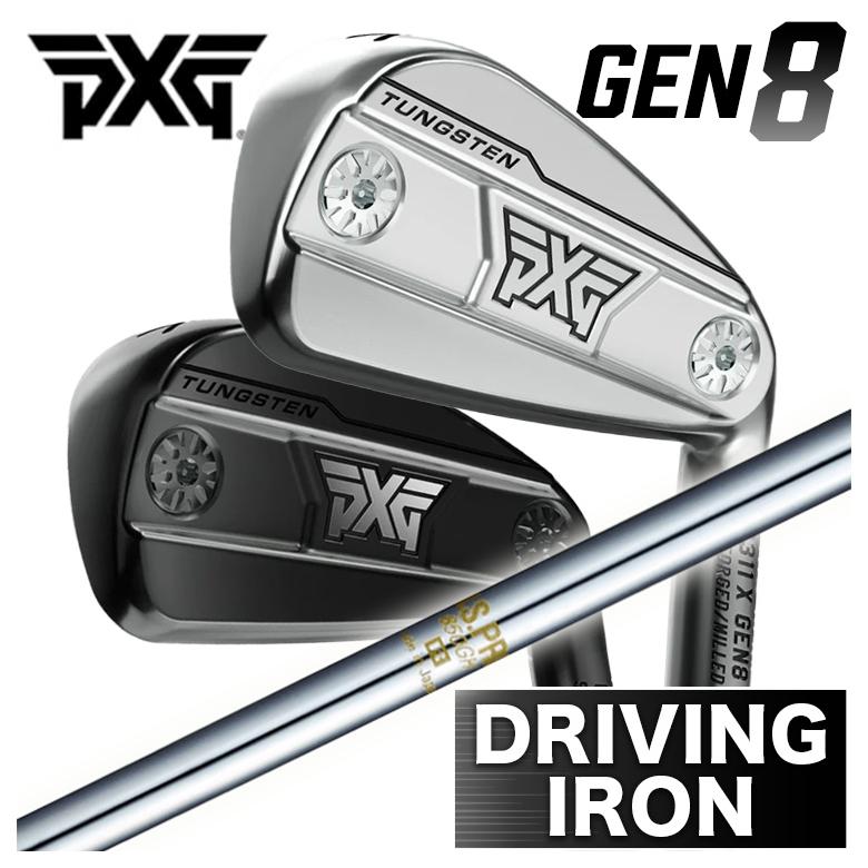 【特注カスタムクラブ】PXG GEN8 ドライビングアイアン 0311X Driving iron アイアン型HB N.S.PRO NS850GH シャフト