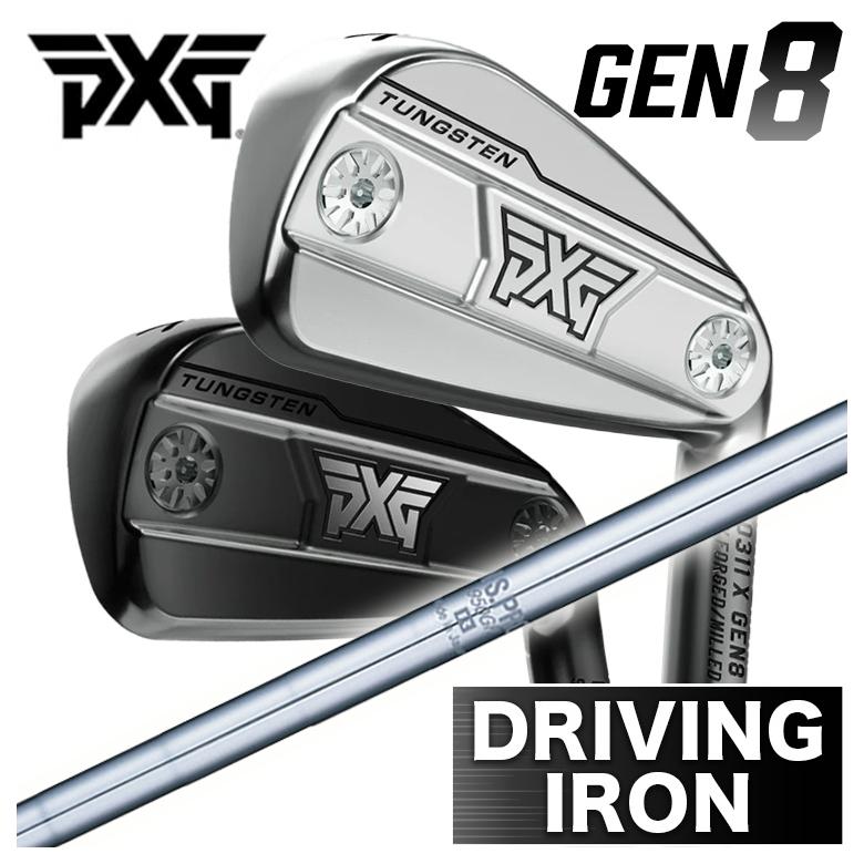 【特注カスタムクラブ】PXG GEN8 ドライビングアイアン 0311X Driving iron アイアン型HB N.S.PRO NS950GH シャフト