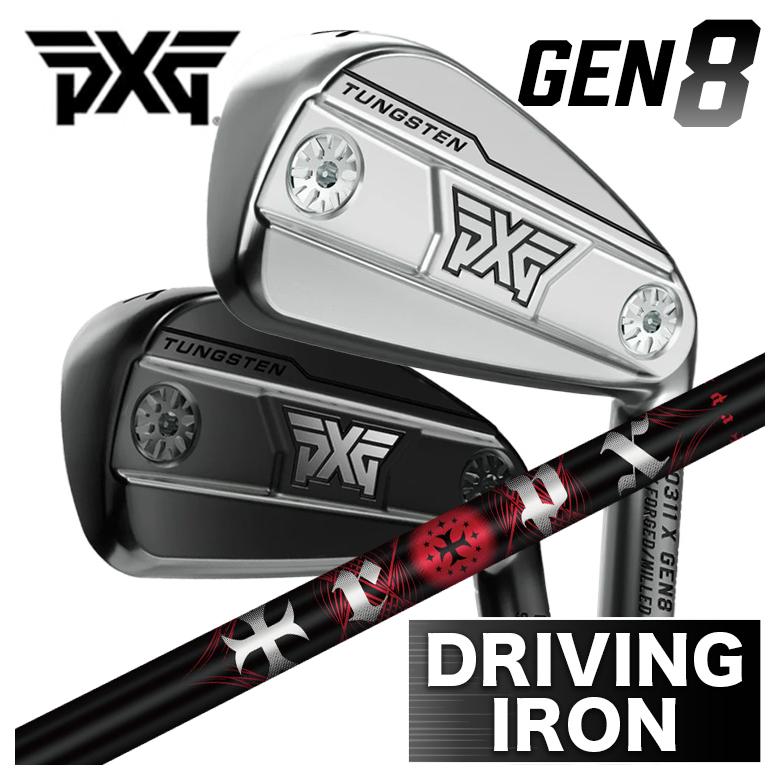 【百貨店大売り出し！全品10倍！ 6/4 20:00 - 6/11 01:59まで】PXG GEN8 ドライビングアイアン0311X Driving iron アイアン型HBTRPX（ティーアールピーエックス）TRPX IRON 立て坑