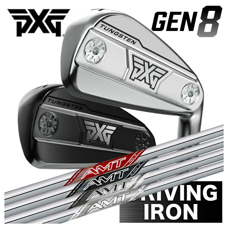【カスタムクラブ】PXG GEN8 ドライビングアイアン 0311X Driving iron アイアン型HB トゥルーテンパー AMTシリーズ シャフト