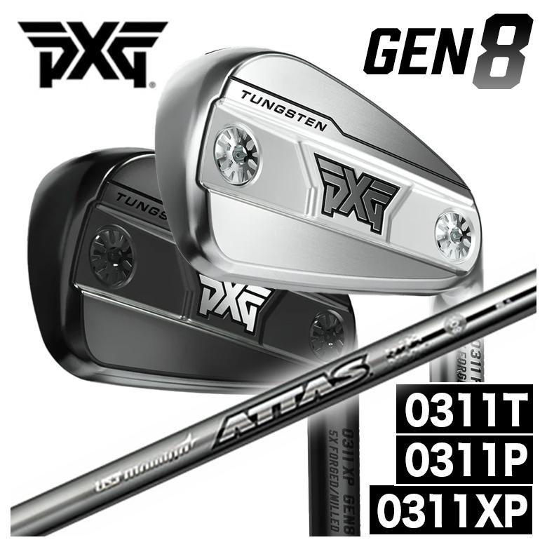 【百貨店大売り出し！全品10倍！ 6/4 20:00 - 6/11 01:59まで】PXG GEN8 アイアン 0311P/0311XP/0311T UST マミヤ ATTAS IRON アッタスアイアンシャフトPXG アイアン