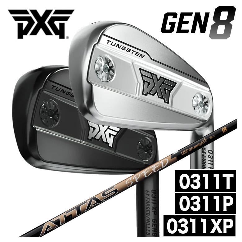 【百貨店大売り出し！全品10倍！ 6/4 20:00 - 6/11 01:59まで】PXG GEN8 アイアン 0311P/0311XP/0311T USTマミヤ ATTAS SPEED(アッタススピード) IR 立て坑 軽さPXG アイアン
