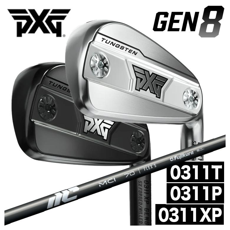 【全品ポイント5倍!7/19 20:00~7/26 1:59】PXG GEN8 アイアン 0311P/0311XP/0311T 藤倉 New MCI シャフトPXG アイアン|第一ゴルフ カスタムクラブ専門店