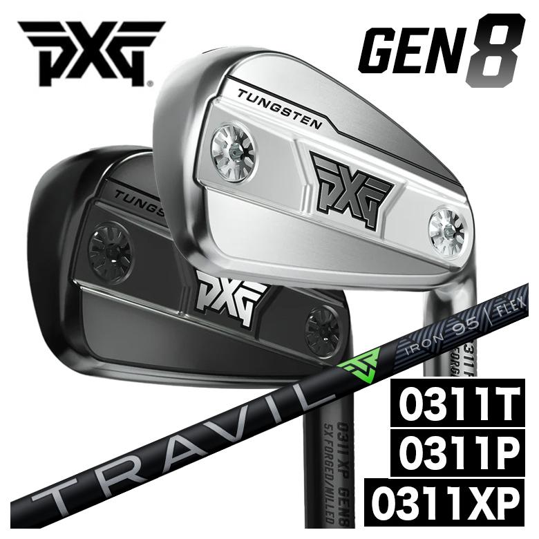 【カスタムクラブ】PXG GEN8シリーズ アイアン 0311P/0311XP/0311T 藤倉 TRAVIL IRON (トラヴィル アイアン) シャフト