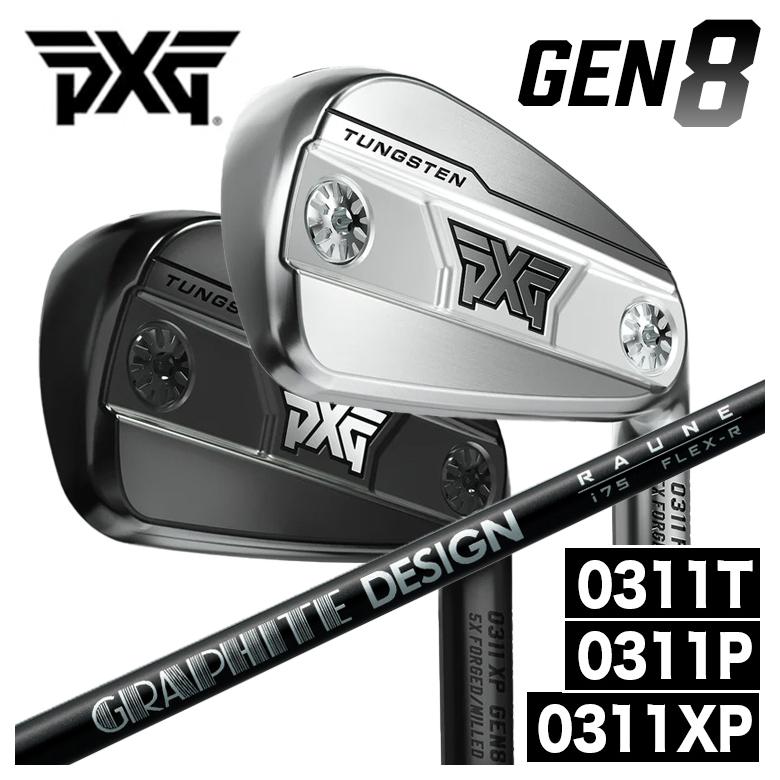 【百貨店大売り出し！全品10倍！ 6/4 20:00 - 6/11 01:59まで】PXG GEN8 アイアン 0311P/0311XP/0311T グラファイトデザイン RAUNE IRON ラウネ アイアン立て坑PXG アイアン
