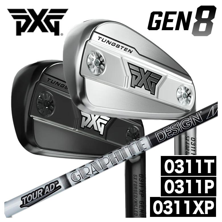 【百貨店大売り出し！全品10倍！ 6/4 20:00 - 6/11 01:59まで】PXG GEN8 アイアン 0311P/0311XP/0311T グラファイトデザイン 周遊旅行AD 立て坑PXG アイアン