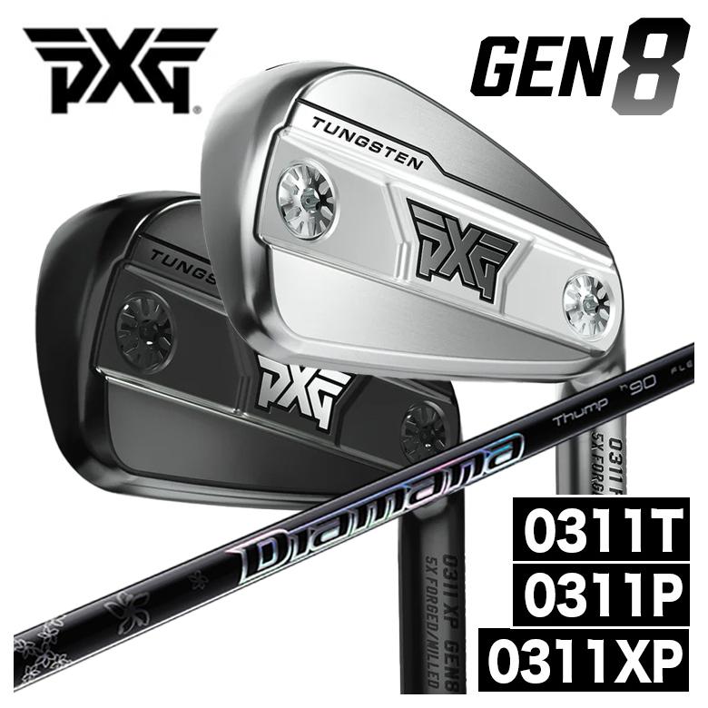【百貨店大売り出し！全品10倍！ 6/4 20:00 - 6/11 01:59まで】PXG GEN8 アイアン 0311P/0311XP/0311T 三菱ケミカル Diamana Thumpディアマナサンプ アイアン立て坑PXG アイアン