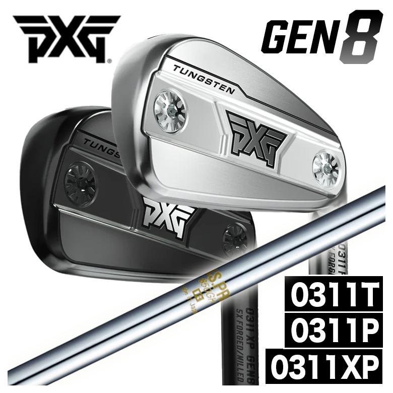 【カスタムクラブ】PXG GEN8シリーズ アイアン 0311P/0311XP/0311T N.S.PRO 850GH シャフト
