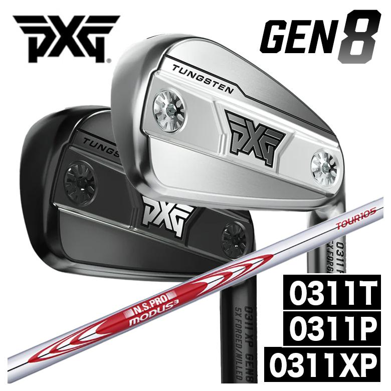 【カスタムクラブ】PXG GEN8シリーズ アイアン 0311P/0311XP/0311T N.S.PRO モーダス3 TOUR 105 シャフト