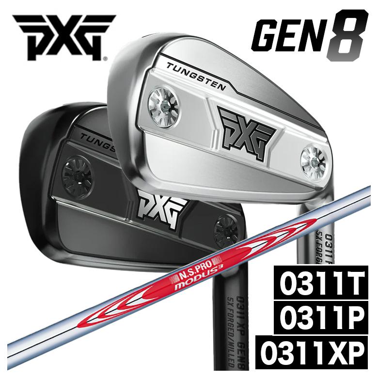 【尖んがり引きあげる！全品5倍！5/9 20:00-5/16 01:59まで】【カスタム野球クラブ】PXG GEN8つづき物 アイアン0311P/0311XP/0311T N.S.PRO モーダス3 TOUR 120 立て坑 クラブ-アイアン-スポーツ・アウトドア
