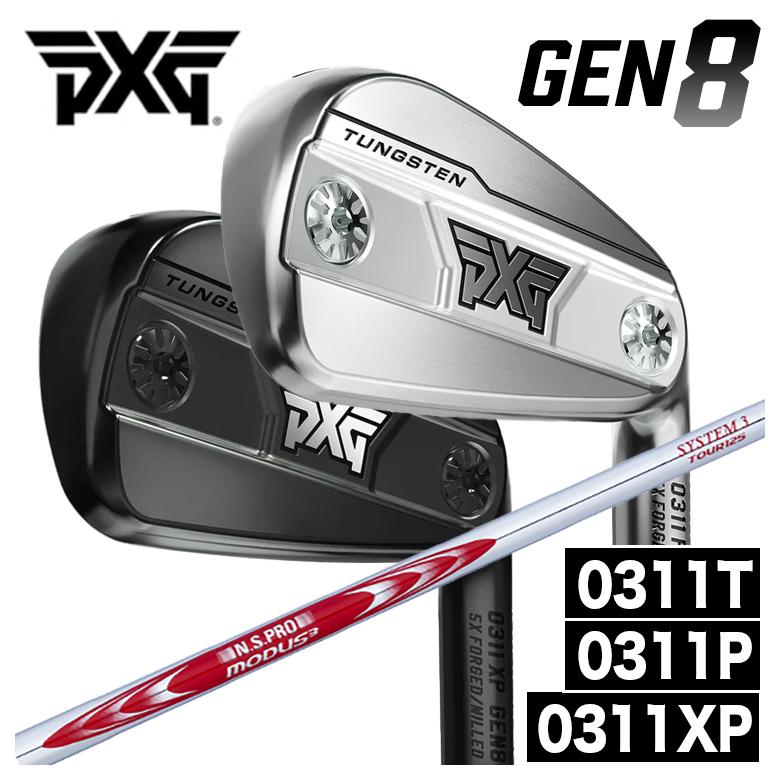 【尖んがり引きあげる！全品5倍！5/9 20:00-5/16 01:59まで】【カスタム野球クラブ】PXG GEN8つづき物 アイアン0311P/0311XP/0311T N.S.PRO モーダス3 取り合わせ3 TOUR 125 立て坑 スポーツ・アウトドア-ゴルフ-アイアン