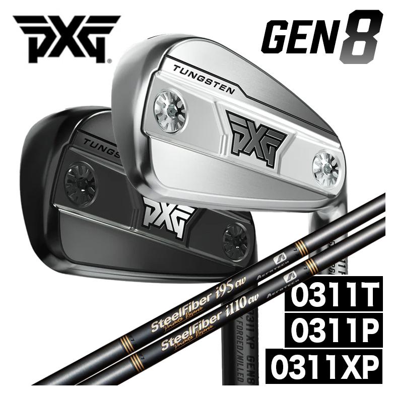 【全品ポイント5倍！7/19 20:00～7/26 1:59】PXG GEN8 アイアン 0311P/0311XP/0311T スチールファイバー iシリーズ Private Reserve(プライベートリザーブ) シャフトPXG アイアン｜第一ゴルフ　カスタムクラブ専門店