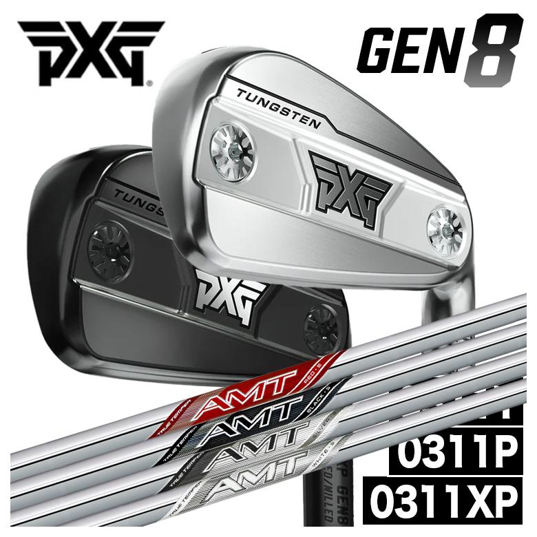 【カスタムクラブ】PXG GEN8シリーズ アイアン 0311P/0311XP/0311T トゥルーテンパー AMTシリーズ シャフト