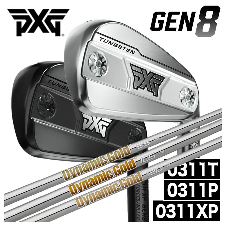 【全品ポイント5倍!4/14 20:00 - 4/17 09:59まで】 【カスタムクラブ】PXG GEN8シリーズ アイアン 0311P/0311XP/0311T トゥルーテンパー ダイナミックゴールド85・95・105・120 シャフト