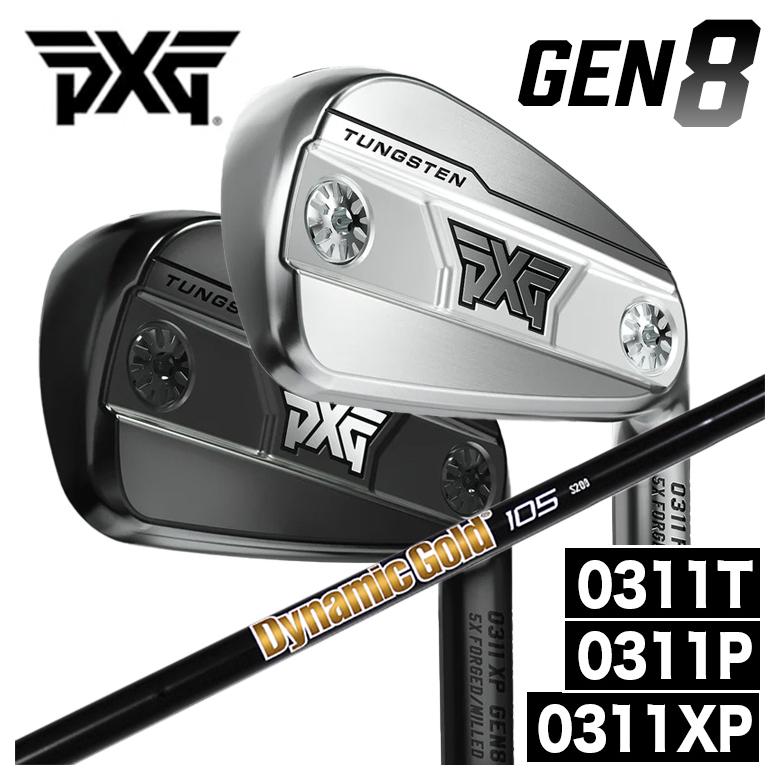 【百貨店大売り出し！全品10倍！ 6/4 20:00 - 6/11 01:59まで】PXG GEN8 アイアン 0311P/0311XP/0311T トゥルーテンパー ダイナミックゴールド105 オニキスブラック ONYX BLACK 立て坑PXG アイアン