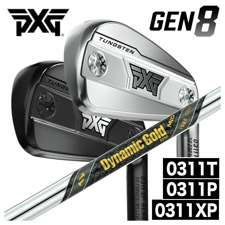 PXG GEN8 アイアン 0311P/0311XP/0311T トゥルーテンパー ダイナミックゴールド MID ツアーイシュー シャフトPXG アイアン｜第一ゴルフ　カスタムクラブ専門店