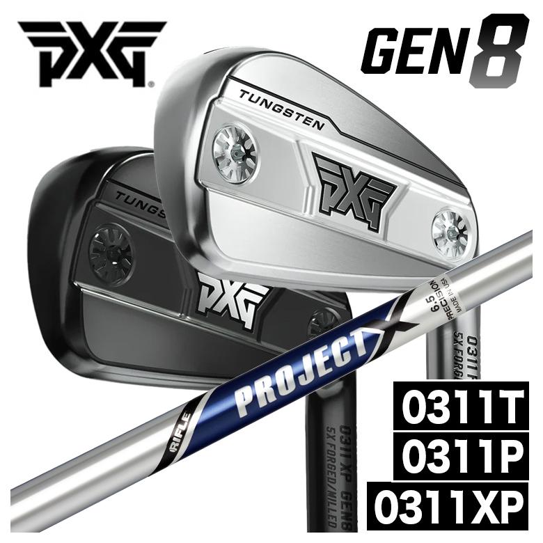 【百貨店大売り出し！全品10倍！ 6/4 20:00 - 6/11 01:59まで】PXG GEN8 アイアン 0311P/0311XP/0311T トゥルーテンパー 事業計画X 立て坑PXG アイアン