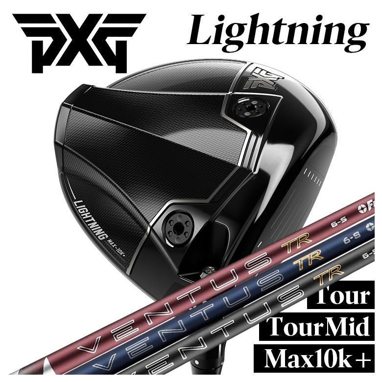 【百貨店大売り出し！全品10倍！ 6/4 20:00 - 6/11 01:59まで】PXG Lightning １番ウッドTour/Tour Mid/Max-10K＋稲妻 DR藤倉 フジクラVENTUS TR BLUE 2026 NEW ベンタス TR 青碧 矢がら PXG １番ウッド