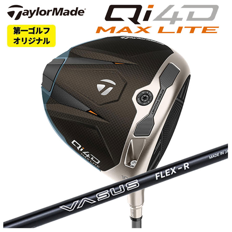 テーラーメイド Qi4D MAX LITE ドライバー クレイジー(CRAZY) VASUS ヴァーサス シャフト Taylormade キューアイ フォーディー マックス ライト ドライバー 右用 右打ち 【第一ゴルフオリジナル】