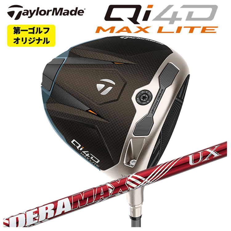 仕立て屋お手伝いさん Qi4D MAX LITE １番ウッドDERAMAX デラマックス 赤デラ UX 割り増し金続きもの 矢がらTaylormade キューアイ フォーディー マックス 点火装置 １番ウッド右用 右打ち【第一ゴルフ一風変わった】