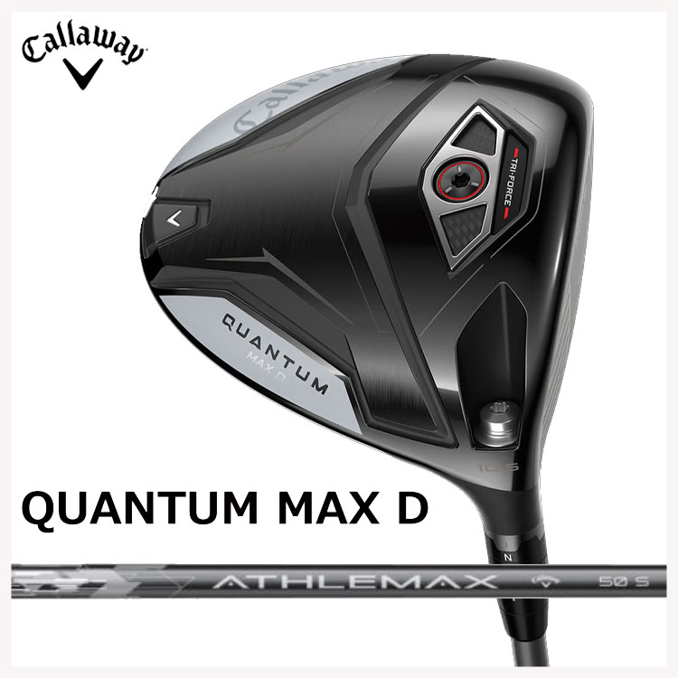 【全品ポイント5倍！7/19 20:00～7/26 1:59】キャロウェイ クアンタム マックス ディ ドライバーATHLEMAX 50 カーボンシャフトCallaway QUANTUM MAX D ドライバー日本正規品｜第一ゴルフ　カスタムクラブ専門店 60,500円