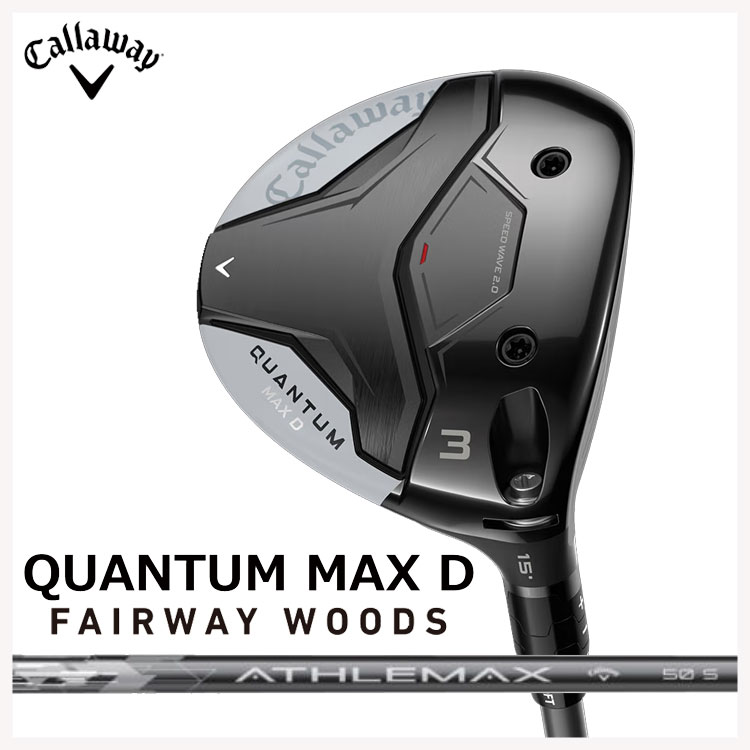 キャロウェイ クアンタム マックス ディ フェアウェイウッド ATHLEMAX 50 カーボンシャフトシャフト 日本正規品 Callaway QUANTUM MAX D 【右用 右打ち】