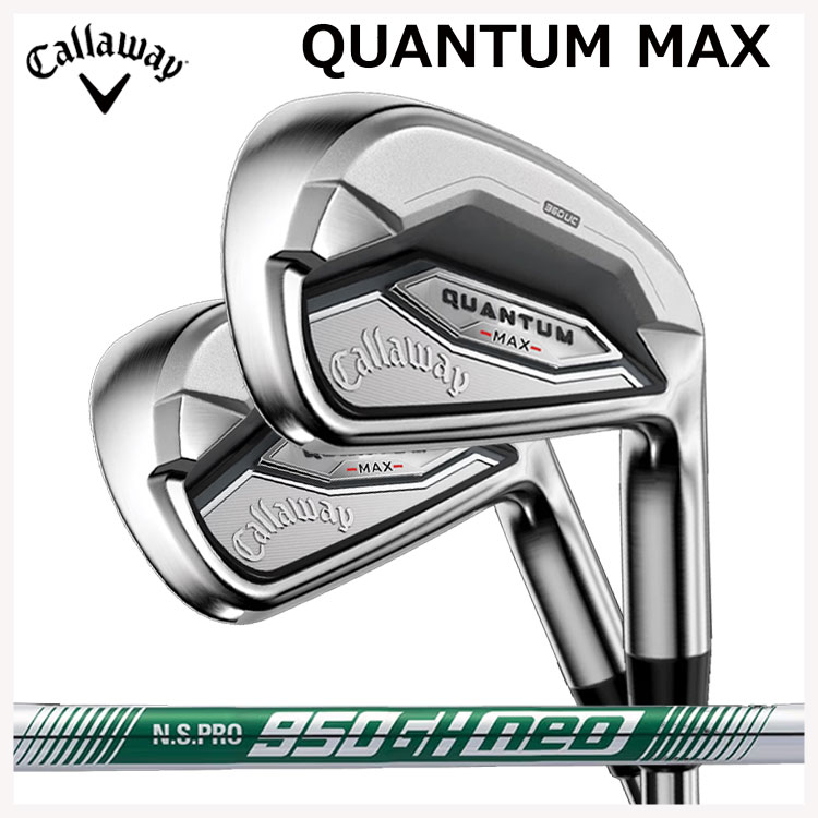 キャロウェイ クアンタム マックス アイアン #6-9,Pw(5本セット) N.S.PRO 950GH neo (S)シャフト 日本正規品 Callaway QUANTUM MAX 【右用 右打ち】
