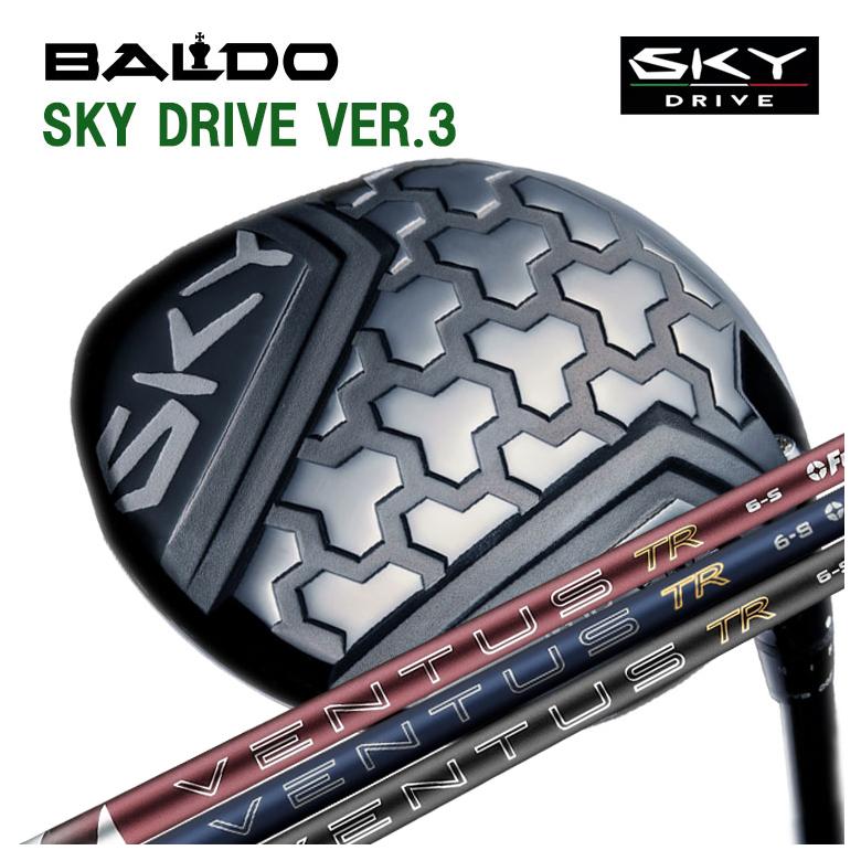 バルド BALDOSKY DRIVE VER.3 天の原運転 変わり種スリー １番ウッド藤倉 フジクラVENTUS TR BLUE 2026 NEW ベンタス TR 青色 立て坑