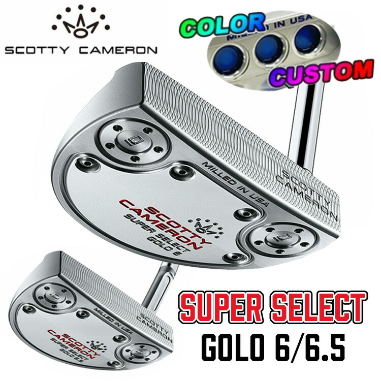 楽天市場】SCOTTY CAMERON SUPER SELECT GOLO6 PUTTER スコッティ