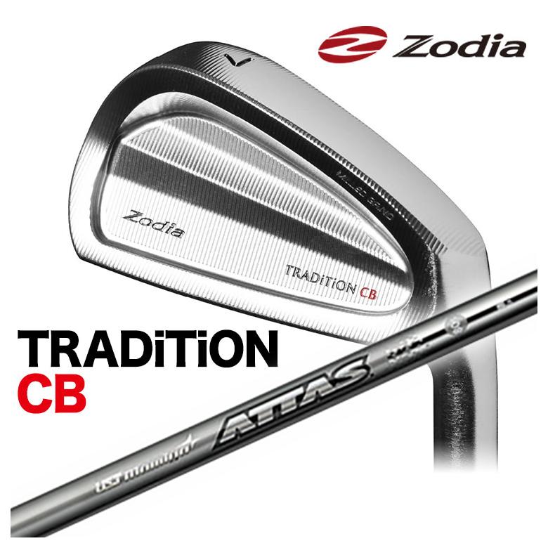 【全品ポイント5倍!7/19 20:00~7/26 1:59】【単品価格】Zodia ゾディアTRADITION CB トラディション アイアンUST マミヤATTAS IRON アッタスアイアンシャフト|第一ゴルフ カスタムクラブ専門店